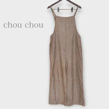 헤링본 무늬 롱 살로펫 올인원 브라운 어깨끈 조절 가능 가을/겨울