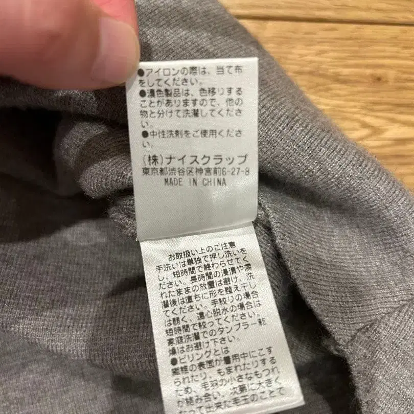 9번째 상품 이미지