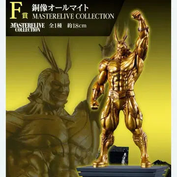 [ 제일복권 ] 나의 히어로 아카데미아 상반된 마음 F상 동상 올마이트