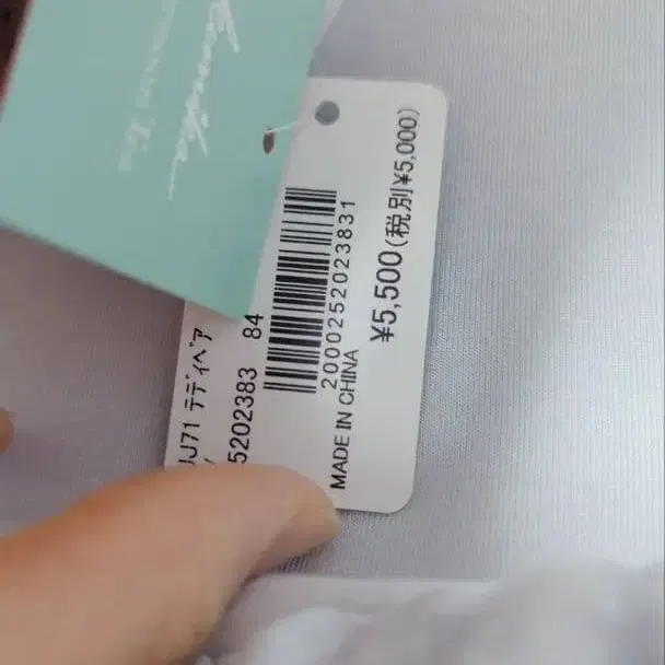 3번째 상품 이미지