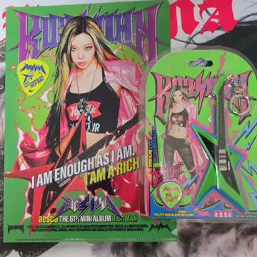 aespa Rixh Man Guitar Ver. 윈터 클리어 파일 포함