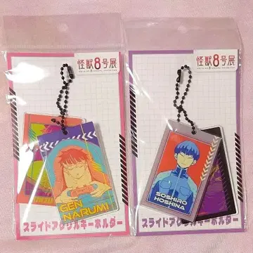 괴수 8호전 나루미 호시나 슬라이드 아크릴 키링