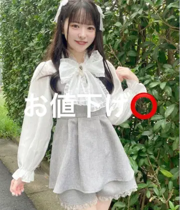 로지타 셋업 트위드 양산형 지뢰계