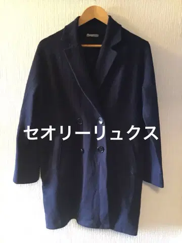 띠어리 럭스 니트 코트 네이비 사이즈 38