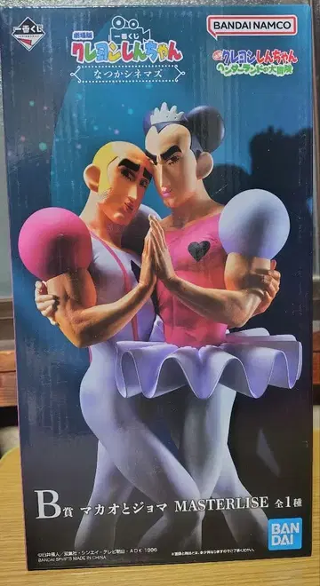 제일복권 짱구는 못말려(크레용 신짱) B상 마카오와 조마 덤 포함