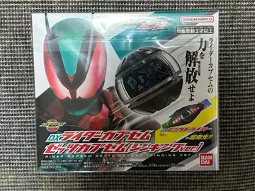 가면라이더 제츠 주제가 제츠 카푸셈 싱잉 ver 라이더 카푸셈