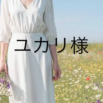 유카리 님 가디건 아이보리