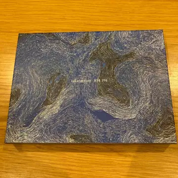 사카낙션 834.194 [ 완전 생산 한정판 A ]