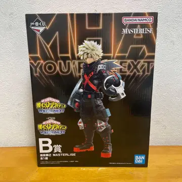 나의 히어로 아카데미아 바쿠고 카츠키 피규어 B상