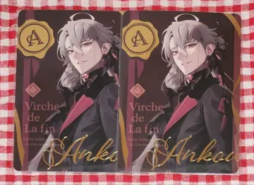 종원의 비르슈 종빌 앙크 발렌타인 프리미엄 카드 파르카