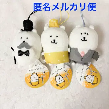 나가노 캐릭터 어른 마스코트 마시고 잊어버리자 3종 세트