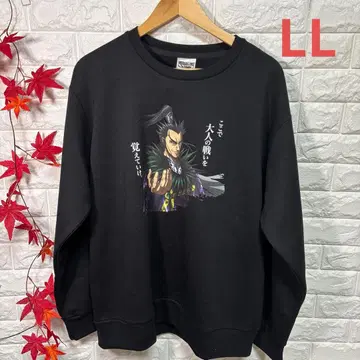 [ 새상품 ] 킹덤 트레이닝복 환기 장군 남성용