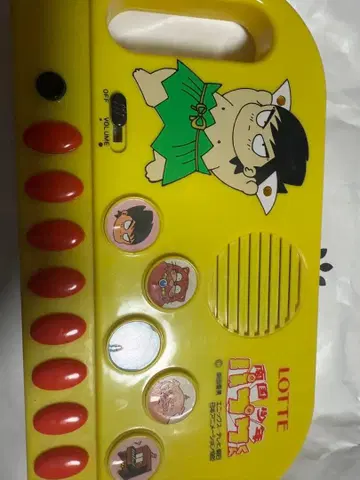 남국 소년 파푸와 군 / 파푸와 피아노 (롯데 경품)