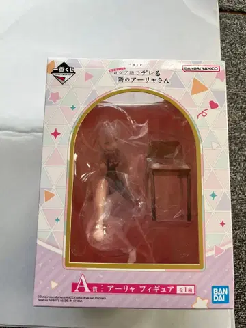 제일복권 아리아 피규어 A상