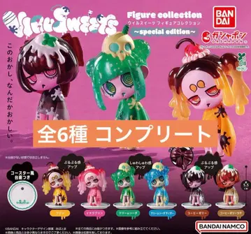 VIRUSWEETS 피규어 컬렉션 컴플리트 한정판