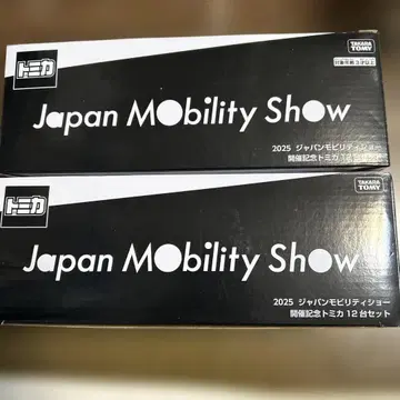 토미카 Japan Mobility Show 2025 12대 세트 x 2