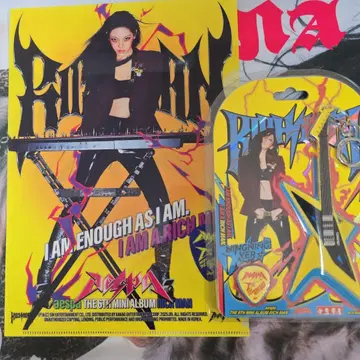 aespa Rixh Man Guitar Ver. 닝닝 클리어 파일 포함