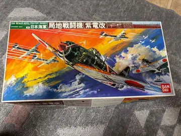 BANDAI 국지 전투기 시덴카이