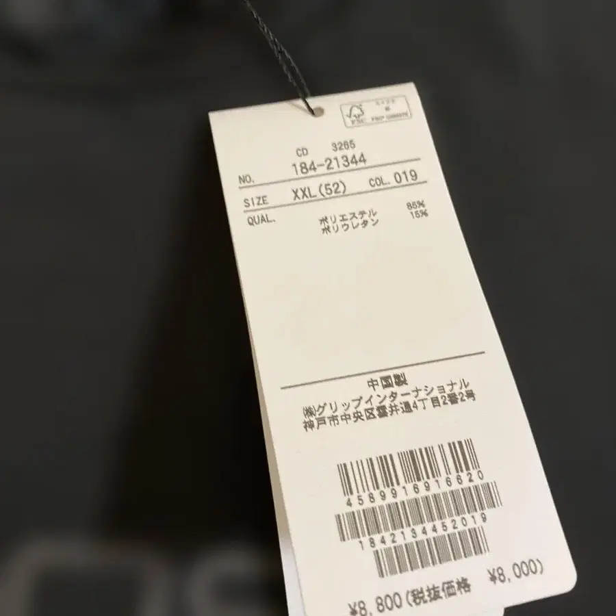 3번째 상품 이미지