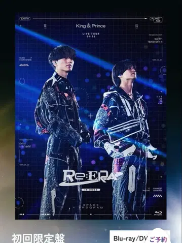 king&prince 라이브 Blu-ray 개봉 완료 최초 한정판