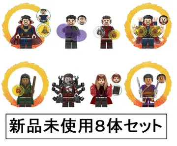 새상품 LEGO 레고 호환 닥터 스트레인지 미니 피규어 세트