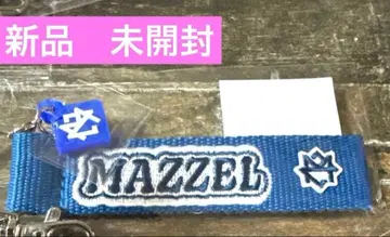 MAZZEL Royal StraightFlush 루프 키링 마젤