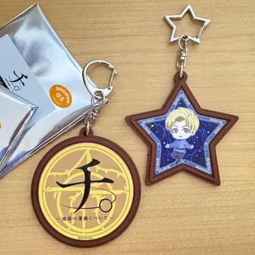 [라파우] 치. 콜라보 카페 러버 키링 스이파라 DISHUP