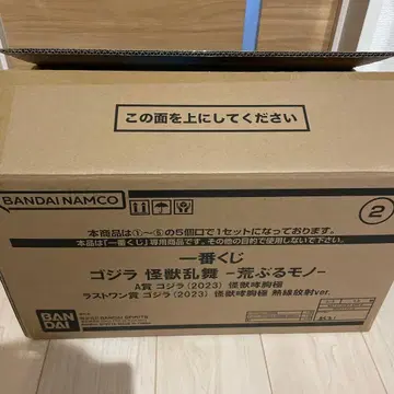 고질라 제일복권 A상 라스트원상 피규어