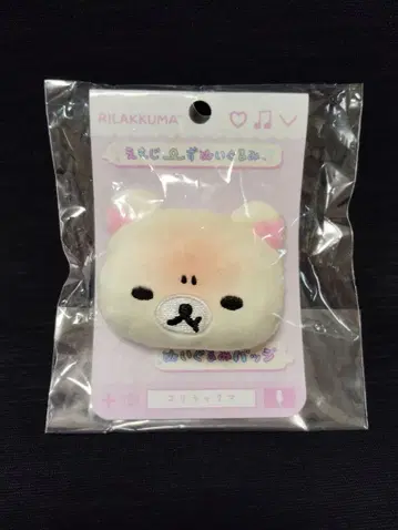 [새상품] 이모지즈 봉제 인형 인형 배지 코리락쿠마 화난 얼굴