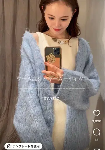 mystic 울 혼방 샤기 가디건 파랑 블루 스카이블루 니트 가디건