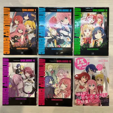 봇치더록! 앤솔로지 코믹 전권 1~5권 [덤 포함]