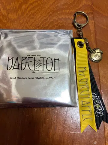 미세스 바벨 가챠 키링 E