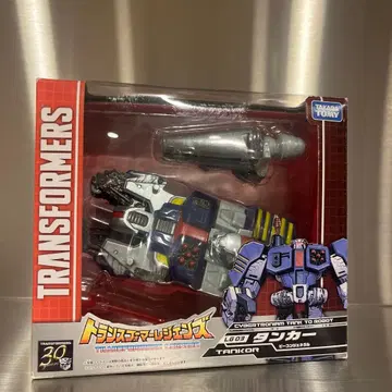 트랜스포머 레전즈 탱커