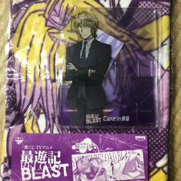 최유기 BLAST 삼장 굿즈 2점