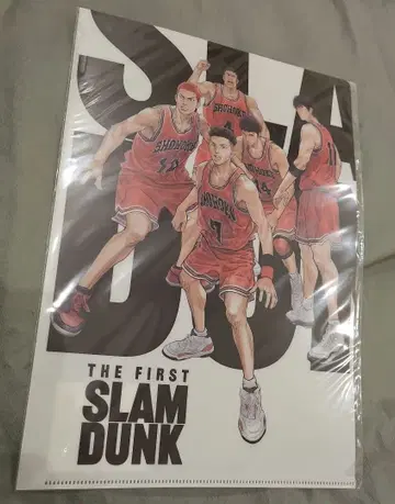 THE FIRST SLAM DUNK 슬램덩크 클리어 파일