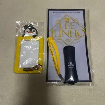 2PM 이준호 2023 포토 카드 홀더와 2025 응원봉 세트