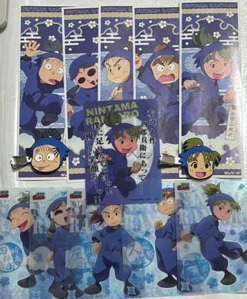 닌타마 2학년 묶음 판매