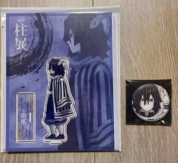 귀멸의 칼날 기둥전 아크릴 스탠드 매트 캔뱃지 이구로