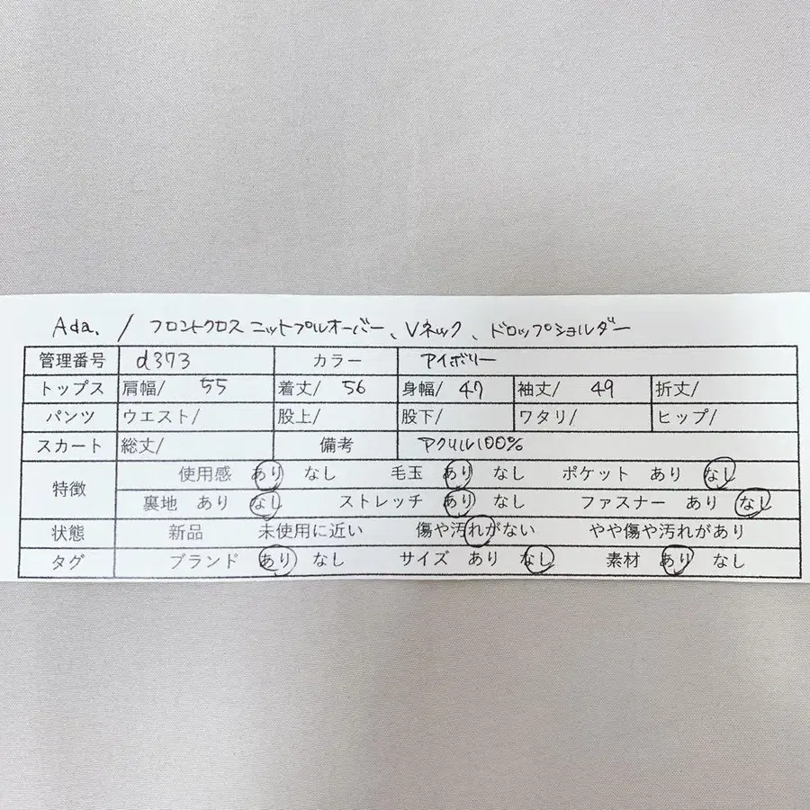 12번째 상품 이미지