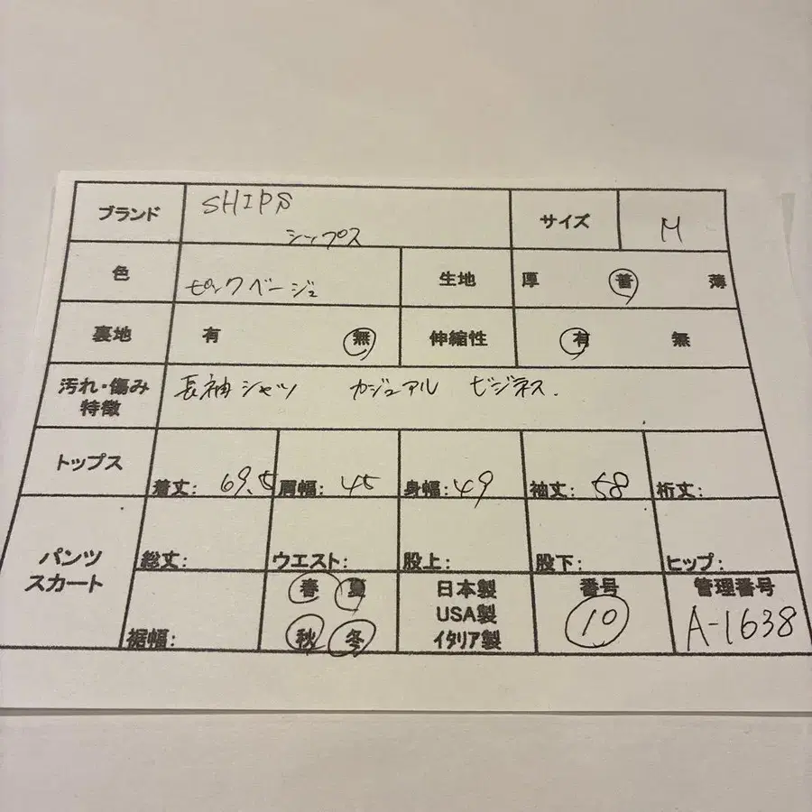 2번째 상품 이미지