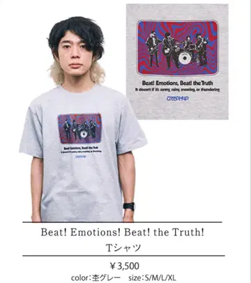 크리프하이프 T셔츠 L 사이즈