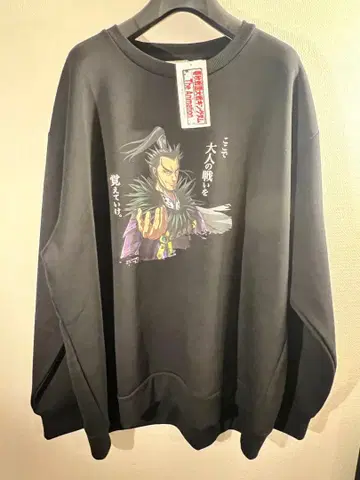 [새상품] 킹덤 트레이닝복 맨투맨 환기 장군 빅 사이즈 5L