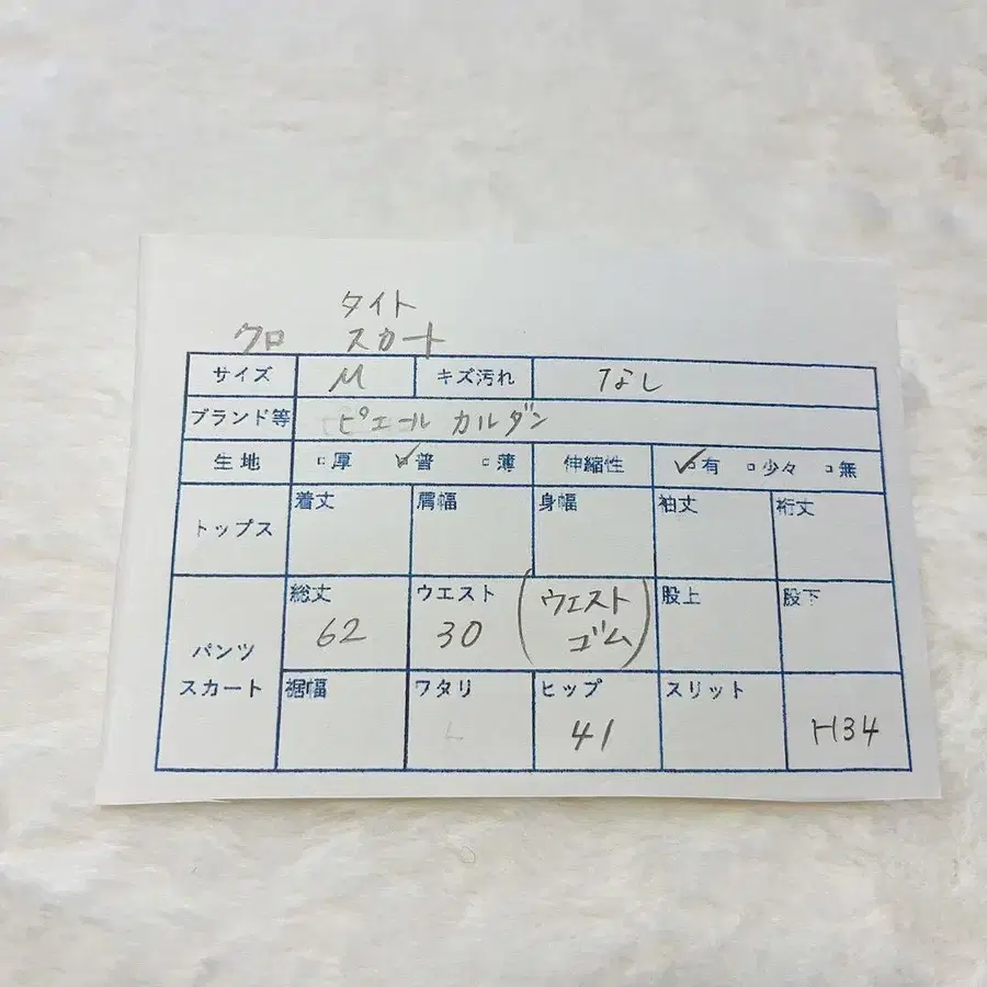 12번째 상품 이미지