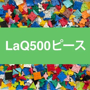 LaQ 라큐 500피스 이상 정품 G03