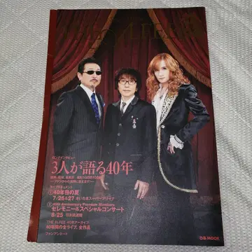 THE ALFEE 40주년 특별호