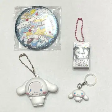 시나몬/시나모롤 묶음 판매