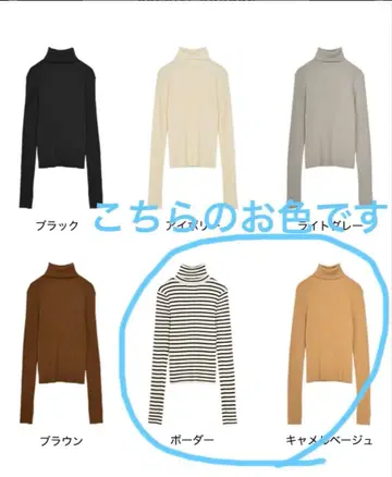 손가락 구멍 터틀넥 스웨터 2개 세트