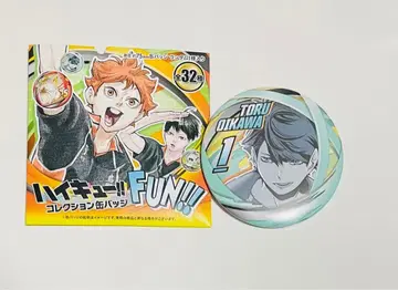 하이큐 FUN!! 컬렉션 캔뱃지 오이카와 토오루 팬파크