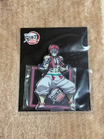 극장판 귀멸의 칼날 무한열차편 제1장 아크릴 스탠드 아카자