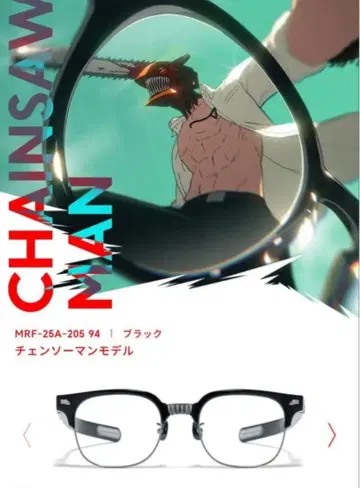체인소 맨 모델 JINS x 체인소 맨 안경